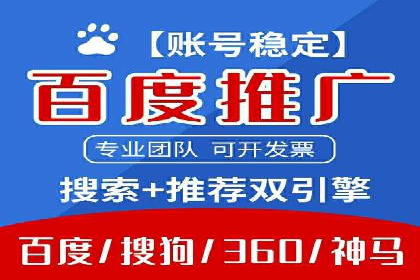 百度SEO推广公司案例解读：优化效果显著